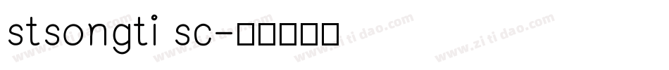 stsongti sc字体转换